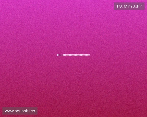 KQ.cc看球直播下载安装教程轻松掌握随时观看精彩赛事